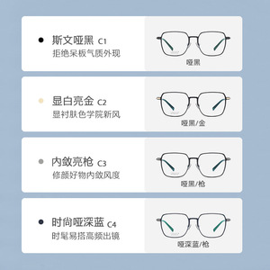 Yanda Eyeglass Frame YJ2015 Square Full-Frame Titanium Alloy Unisex Lightweight Prescriptive Glasses - Product Image 3