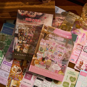 45 <b>Sheets</b> Self-adhesive Die Cut Paper <b>Stickers</b> Per Pack Framing Memories Series Cute Ancient Morning Style Holiday Decoration - Product Image 2