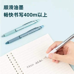 Stylo gel Deli S88-A 0,5 mm à bouton-poussoir, encre à séchage rapide, pour le bureau et l'école - Product Image 3