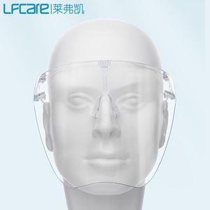 LFCare <b>Protective</b> Face <b>Shield</b> Transparent Anti-Fog Medical Splash Protection For Healthcare Workers - Product Image 1