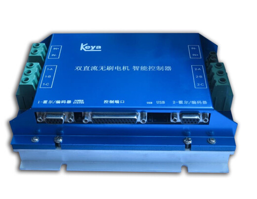 RS232 RC Control Dual Channel 24V 48V BLDC Motor Speed Driver Controller 75A for AGV