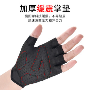 Half-Finger Cycling <b>Gloves</b> Breathable Quick-Drying Non-Slip Wear-Resistant For Outdoor Sports Road Mountain Biking - Product Image 1