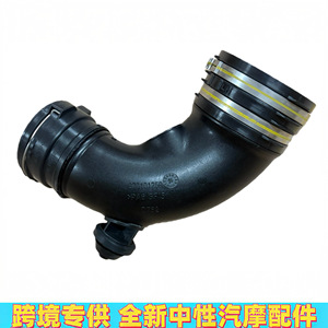 ท่อไอดีสำหรับมาเซราติ 6701011258 ชิ้นส่วนทดแทนท่อไอดีพลาสติก - Product Image 2