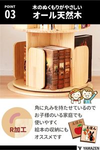 Libreria girevole moderna a 1-5-Tier in legno massello con 360 a torre girevole per casa ufficio o soggiorno camera da letto mobili - Product Image 5