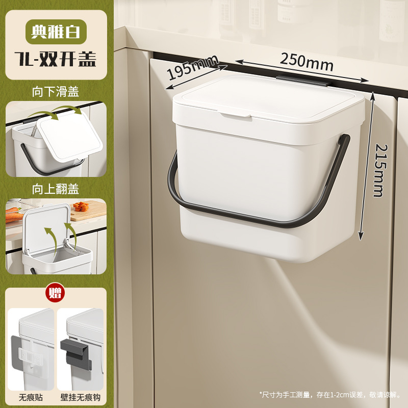 TG2906-Blanc 7L