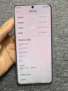 Redmi K70 Ultra มือสอง รุ่นดั้งเดิม ชิปเซ็ต Dimensity 9300+ หน้าจอ 1.5K 6.67 นิ้ว แบตเตอรี่ 5500mAh ชาร์จไว 120W ปลดล็อคแล้ว รองรับ 5G - Product Image 4