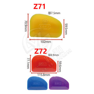 Espátula de Goma Automotriz Smooth Sailing Z71 Z72, Herramienta Universal para Masilla y Pintura para Reparación de Automóviles - Product Image 2