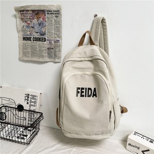 Sac à dos en toile de style japonais, design rétro simple, fermeture éclair étanche, compartiment pour ordinateur portable tendance pour hommes et femmes, style coréen - Product Image 6