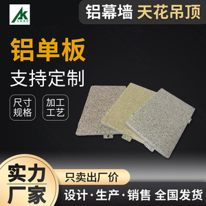 Panel Compuesto de Aluminio de 4 mm de Espesor, Revestimiento de Pared y Techo para Exteriores, Ignífugo, Ligero, Diseño Moderno - Product Image 5
