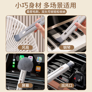 Electrostatic <b>Dust</b> Remover With Crevice <b>Brush</b> And Soft <b>Brush</b> For Car Interior Keyboard Screen Cleaner 2 In 1 Multi Function - Product Image 4