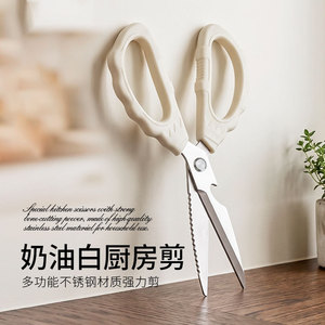 Ciseaux de cuisine en acier inoxydable multifonctionnels pour couper la viande et le poisson, utilisation domestique, lavables au lave-vaisselle - Product Image 3