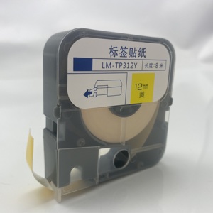 Machine à numéroter portable légère à pelage rapide, blanche et jaune, MAX Line Number Machine LM-380A/E/370E, sélectionnez suffisamment de mètres, noyau d'autocollant - Product Image 5