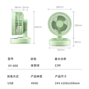 Portable Desktop <b>Fan</b> With Oscillating Function Usb Powered Silent Small Dormitory <b>Fan</b> Green White Color Dc Motor - Product Image 5