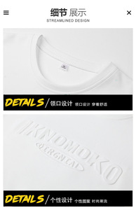 Áo thun nam mùa hè 2024: Áo thun đơn giản, rộng rãi, dễ phối đồ, mỏng nhẹ, thoáng khí, tay ngắn, in họa tiế<span class=keywords><strong>t</strong></span>, trơn màu - Product Image 6