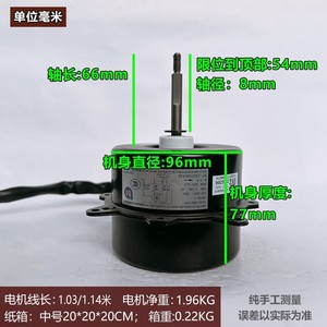 มอเตอร์แอร์กรี รุ่น FW25K-1 แบบ 4 สาย สำหรับเครื่องกรี - Product Image 4
