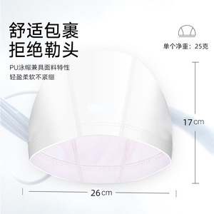 Gorro de natación Rbaiun para niños y niñas, gorro de natación impermeable de tela de PU con patrón de flor de cerezo, tamaño extra grande - Product Image 5