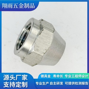 Pièces tournées en acier usinées sur mesure, finition de précision, diamètre max. 20 mm, longueur max. 80 mm - Product Image 2