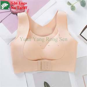 ชุดชั้นในผู้หญิงแบบ<span class=keywords><strong>2</strong></span> in 1ชิ้นเสริมบราดันทรงที่รัดกระชับไร้ลวดด้านหลัง - Product Image 1