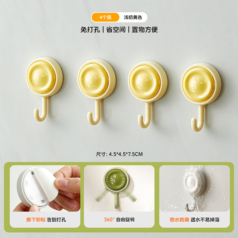 Yellow 4-pack