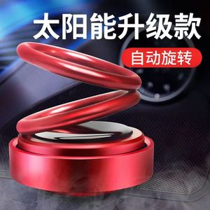 Ambientador de coche con energía solar de doble anillo, rotación automática de 360 grados, adorno perfumado para el interior del coche - Product Image 2