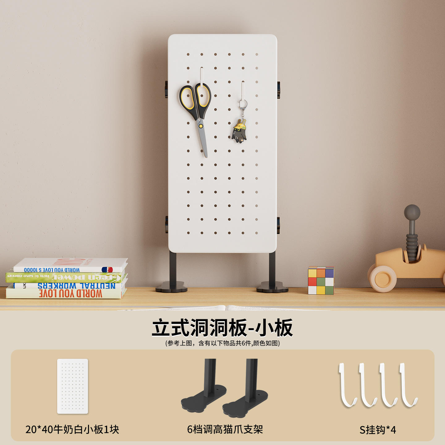 Bureau blanc laiteux vertical [longueur 20 hauteur 40]