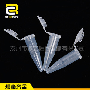 Chengbao Centrifuge Tubes 5ml 7ml 10ml Round Bottom <b>Plastic</b> Transparent Graduated Laboratory Grade - Product Image 1