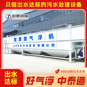 10000L/Hora - Product Image 3