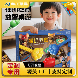 Jeu de société pour attraper les souris, jouet interactif en plastique pour enfants de 3 ans et plus, jeu éducatif parent-enfant - Product Image 5