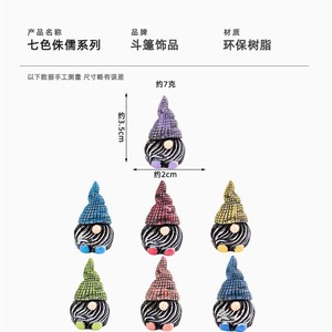 Figura Decorativa de Gnomo de Siete Colores, Hecha a Mano, para Decoración de Sala de Estar, Manualidades y Adornos de Resina - Product Image 6