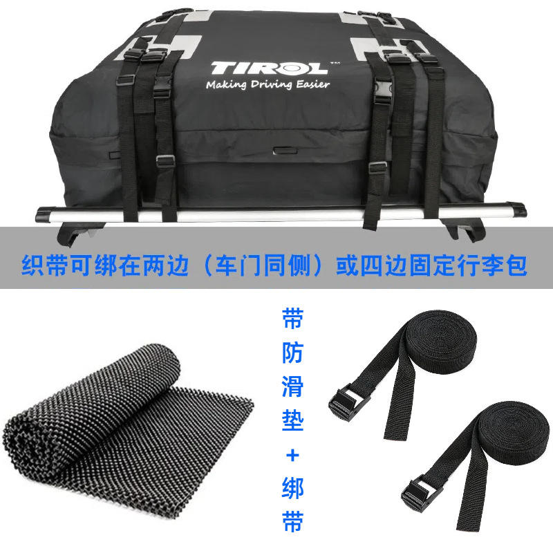 Black (with straps + anti-slip pad)