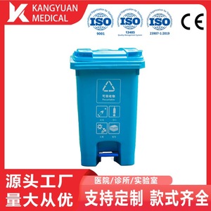 Foot Pedal Waste <b>Bin</b> 80L Rectangular Outdoor Plastic Garbage Sorting <b>Bin</b> With Flip <b>Lid</b> - Product Image 4