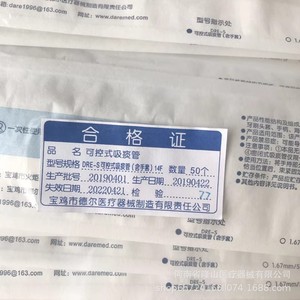 Del Medical DRE14F Controllable Suction Catheter With Gloves 50pcs Manual One Time Use For Medical Suction - Product Image 1