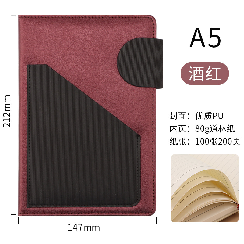Mld wine red single pack