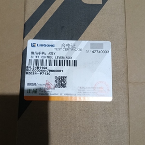 Levier de commande de vitesses 34B1102 JK804A-HC compatible avec les pièces Liugong, pièces de machines de construction directement de l'usine EXPERT - Product Image 2
