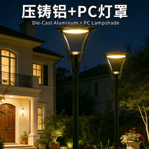 Solar Garden Light 30W 50W LED High Brightness Outdoor Pathway <b>Lamp</b> With Mono Si Solar Cell And <b>Battery</b> Included - Product Image 4
