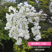 Cerise persane haute densité Real Touch soie artificielle cerise décoration de mariage Branches de fleurs de cerisier fleurs artificielles