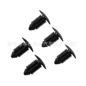 Clips de fixation pour voiture en nylon, rivets en forme d'arbre, trou de 10 mm, A102, noir, pour Ford - Product Image 3