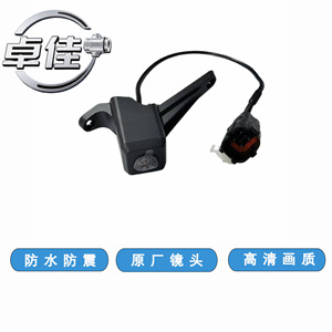 กล้องหน้า Zj รุ่น ZJ-11-150 กันน้ำ ความคมชัดสูง สำหรับรถยนต์ Baojun 560 ช่วยในการถอยหลัง - Product Image 3