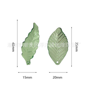 Acrylic Green <b>Leaves</b> Pendant <b>Lights</b> Irregular Shape Laser Engraved Plastic Resin Home Decoration - Product Image 3