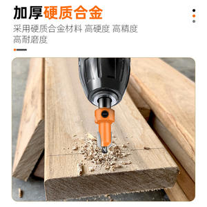 Broca Avellanadora Cónica con Punta de Aleación para Instalación de Muebles, Abridor de Orificios para Madera y Broca para Tornillos - Product Image 3