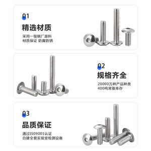 Tornillos de Cabeza Plana Hexagonal de Acero Inoxidable 304, Forma de Paraguas, Pernos de Cabeza de Champiñón M3/M4/M5/<span class=keywords><strong>M</strong></span> - Product Image 4