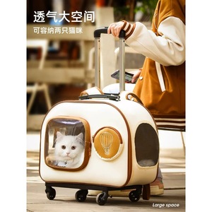 <b>Cat</b> bag, portable pet rolling suitcase, <b>cat</b> <b>backpack</b>, dog stroller, travel capsule, <b>cat</b> luggage. - Product Image 1