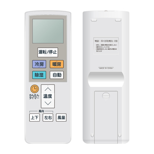 Control Remoto Infrarrojo Bontech T-11 Blanco para Aire Acondicionado, Ajuste de Temperatura, con Batería AAx2, Alcance >10m, Gran Venta - Product Image 4