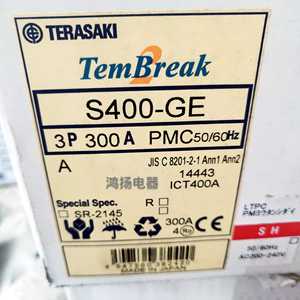 TERASAKI S400-GE 175-400A enchufe ajustable de 3 polos - Product Image 4