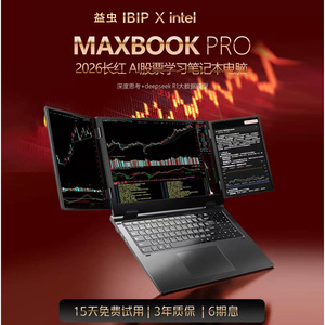 แล็ปท็อปจอสามจอ 1920x1200 16:10 ระบบหรี่แสง DC ปกป้องสายตา อัตราส่วนหน้าจอ 92 sRGB 10.7 ล้านสี บานพับ 180 องศา อัลตร้าบุ๊คสำหรับธุรกิจ - Product Image 3