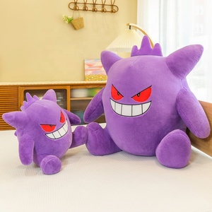 Juguetes de <span class=keywords><strong>Peluche</strong></span> de <span class=keywords><strong>Gengar</strong></span> Grandes Muñecos de <span class=keywords><strong>Peluche</strong></span> de Anime Original <span class=keywords><strong>Gigante</strong></span> - Product Image 5