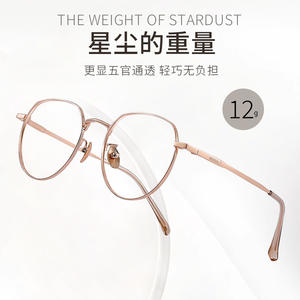 Gafas de Sol Redondas de Aleación de Titanio para Mujer Danyang 33013, Lentes de PC Ultraligeras, Estilo Moderno - Product Image 1