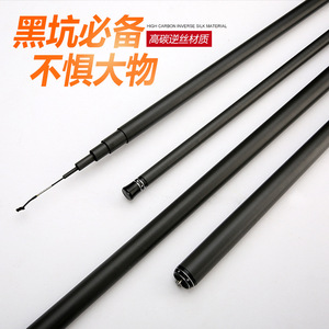 คันเบ็ดตกปลาแบบยืดหดได้ Black Stick ขนาด 3.6-7.2 เมตร แอคชั่น 28  น้ำหนักเบาพิเศษ แข็งแรงพิเศษ สำหรับตกปลาในน้ำจืด แม่น้ำ ไต้หวัน - Product Image 5