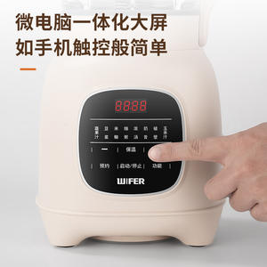 เครื่องทำนมถั่วเหลือง Wifer ขนาด 1.2 ลิตร พร้อมฟังก์ชั่นอุ่นและปั่นอเนกประสงค์ หน้าจอสัมผัส สำหรับใช้ในบ้าน - Product Image 5