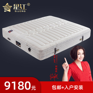 Matelas à ressorts en latex Sijong Blue Elf Series, fermeté moyenne, rafraîchissant, pour enfant - Product Image 5